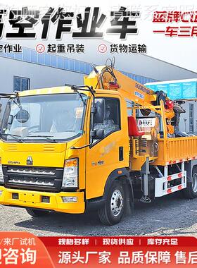 648鼎20盛米高空作业厂车生产家机械高空232728蓝牌伸缩车商用