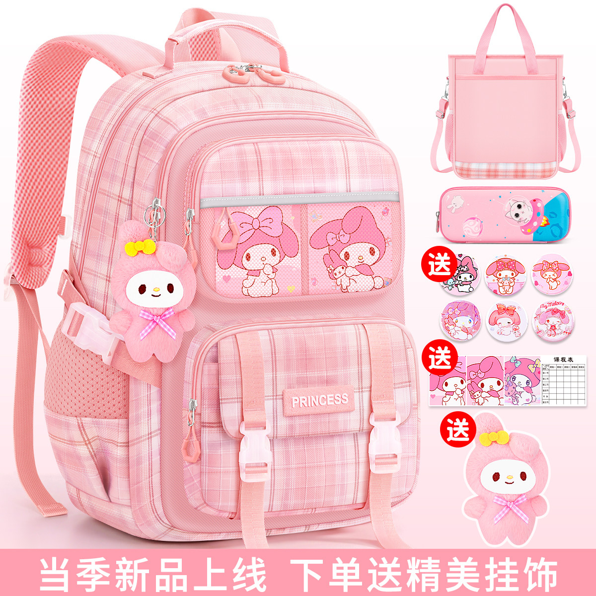 新款大容量轻便女孩书包减负