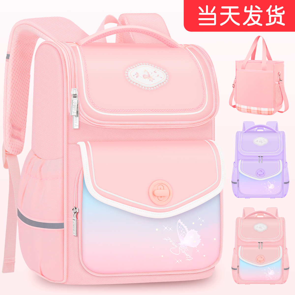 防水书包小学生减负护脊大容量
