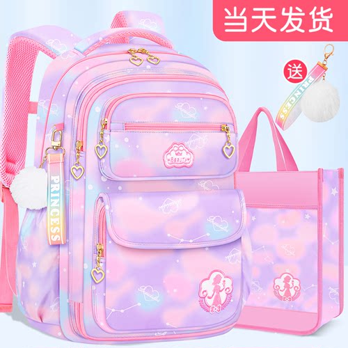 女童书包三到六轻便护脊女孩减负