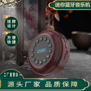 复古挂脖播放机静心歌曲播放音乐机式小型无线插卡送长辈
