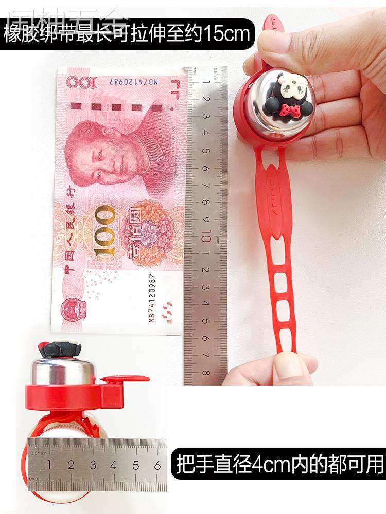 超响儿童响铃铛车铃自行车宝宝绑带喇叭米妮米奇手推溜娃车风车