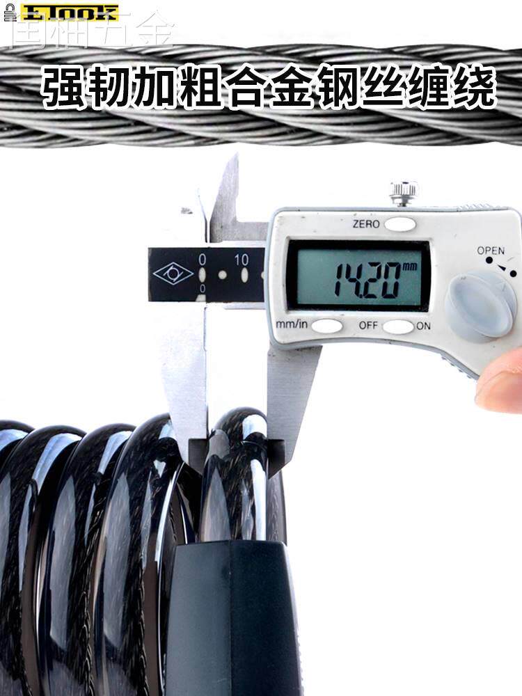 ETOOK密码锁钢缆锁自行车密码加粗钢缆锁山地车电动车密码钢丝锁