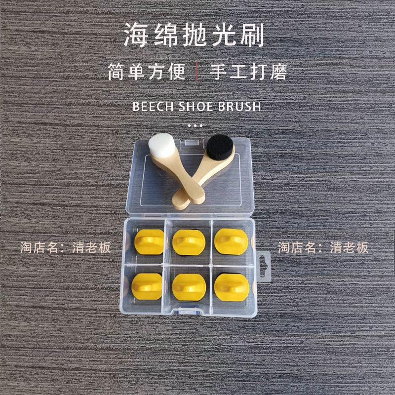 木把柄迷你小鞋刷海绵擦鞋抛光上油刷子清洁护理神器皮鞋油清老板