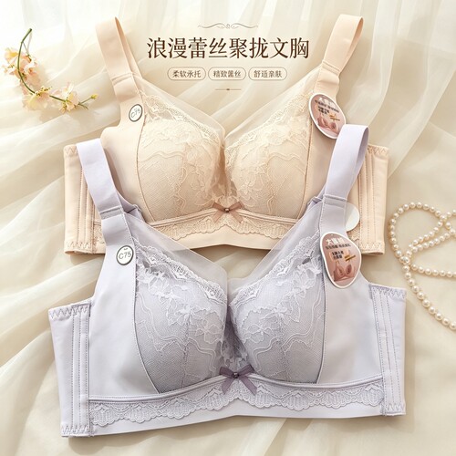 都市丽人薄款收副乳防晃文胸