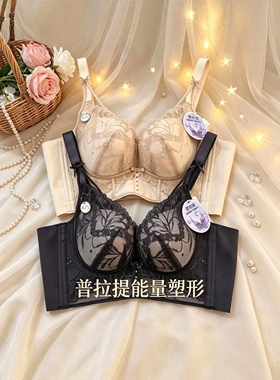 都市丽人JC1M1普拉提收副乳中厚防下垂聚拢调整型舒适四排扣文胸