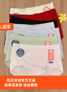 都市丽人LKC5H4女士金银花抗菌面料舒适透气大弹力抗菌三角内裤