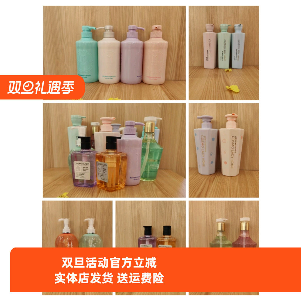 都市丝语YF4128多种香型内裤洗衣液温和不刺激易漂洗除螨除菌去污,洗护清洁剂/卫生巾/纸/香薰,内衣洗衣液,淘宝优惠券,粉丝福利购,淘宝优惠卷