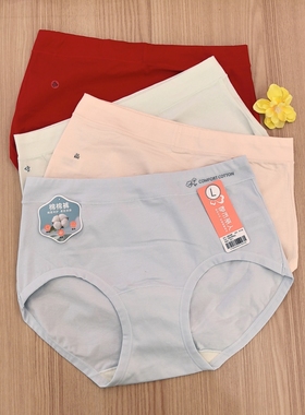 都市丽人LKC5I9女士内裤宽边高腰纯棉大版型舒适透气亲肤棉棉内裤