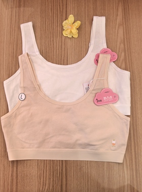 正品BBC2C2都市丽人少女健康纯棉萌芽期1阶段后背透气网舒适背心