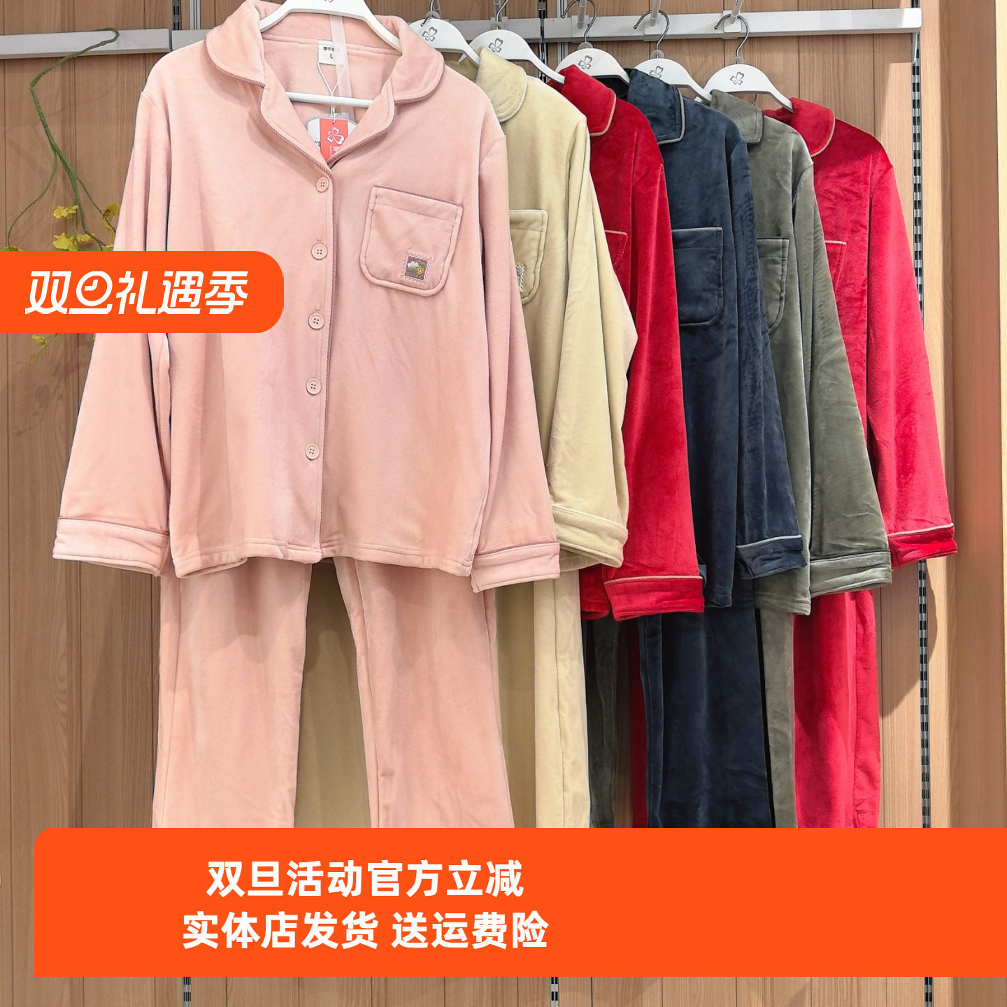 都市丽人情侣双面弹力抗静电睡衣