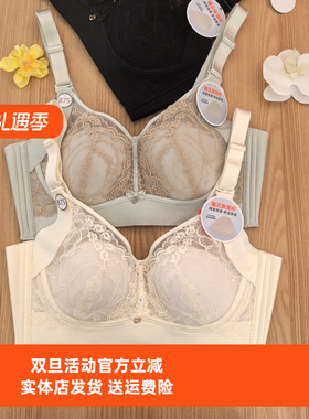 26新款都市丽人YBC2A6超薄透气按摩雕花聚薄杯调整型软钢圈内衣