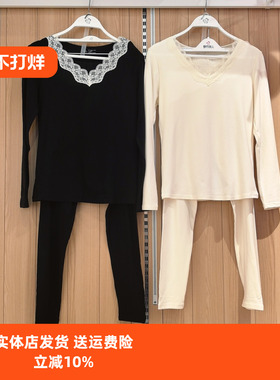 都市丽人LWH1B1新款蕾丝V领秋衣时尚美搭套装保暖高弹有型打底衣