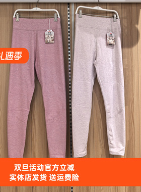 都市丽人LLH4C8软糯亲肤羊毛锁温聚热护膝高腰收腹女士加绒打底裤