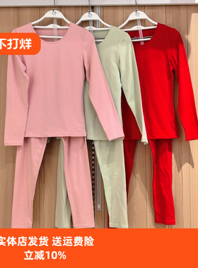 都市丽人LWH1C9女士新疆圆领简约舒适柔软亲肤蓄热保暖纯棉保暖衣