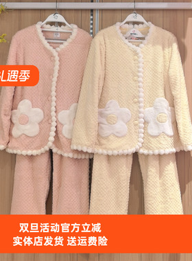 都市丽人LHH1L5女士软绒绒提花蓄热暖绒绒V领大花口袋家居服套装