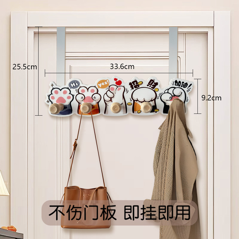 入户门玄关挂衣钩进门口墙上壁挂创意可爱挂衣架门后衣柜收纳挂钩,收纳整理,挂门置物架,淘宝优惠券,粉丝福利购,淘宝优惠卷