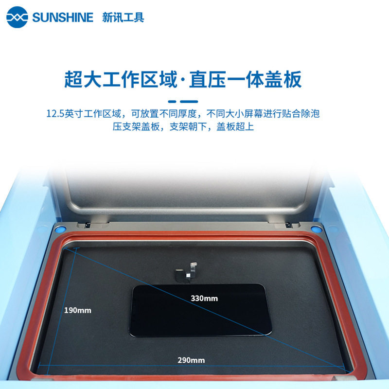 新讯959p智能自动平面屏液晶屏静音真空贴合除泡一体机分离压屏机