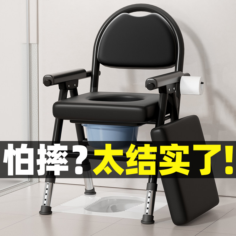 【顺丰包邮到家】老人坐便椅结实图片