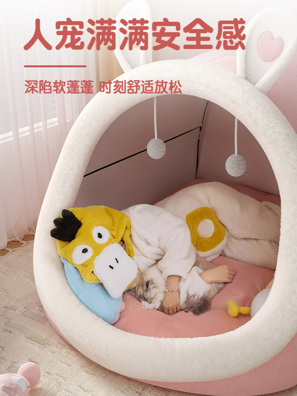 卡通懒人沙发超舒服人类狗窝大型猫窝可爱睡觉卧室网红儿童沙发床