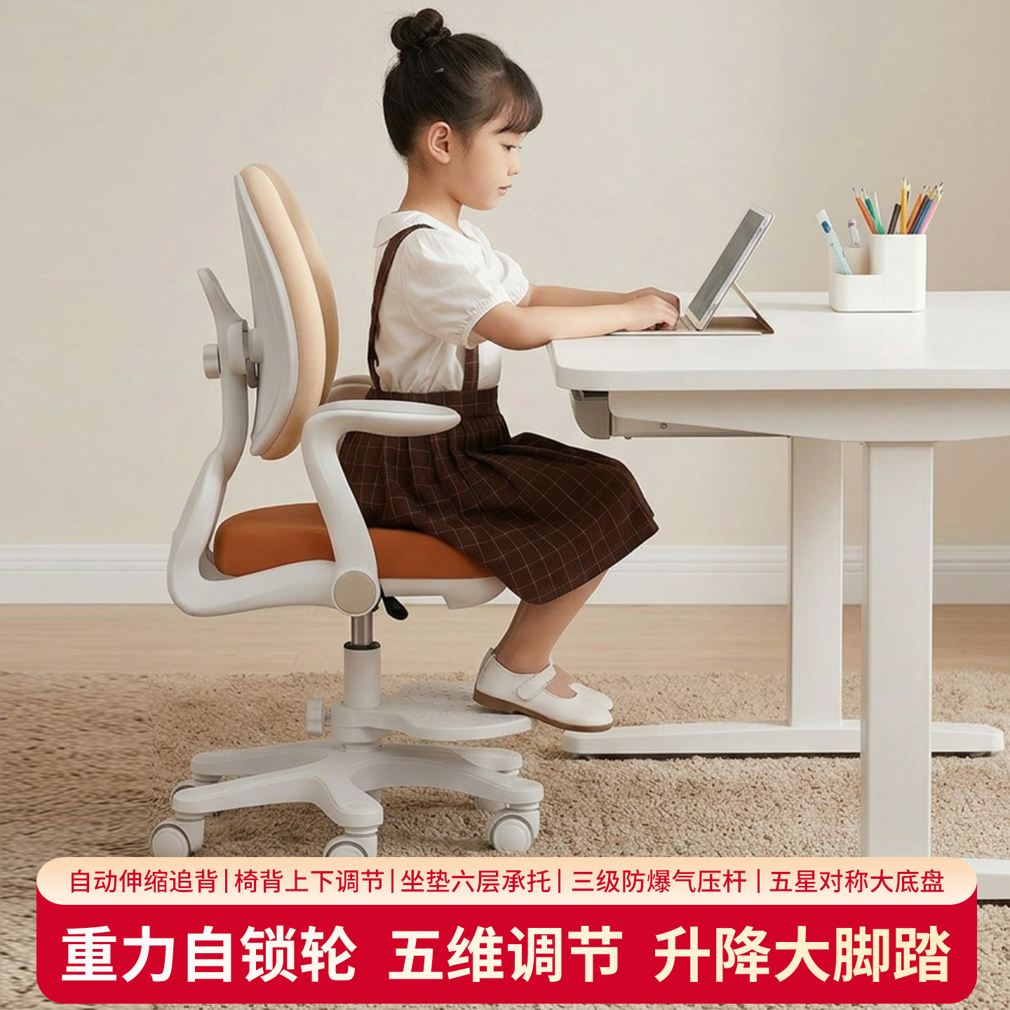 【热销】儿童学习椅专用椅青少年图片