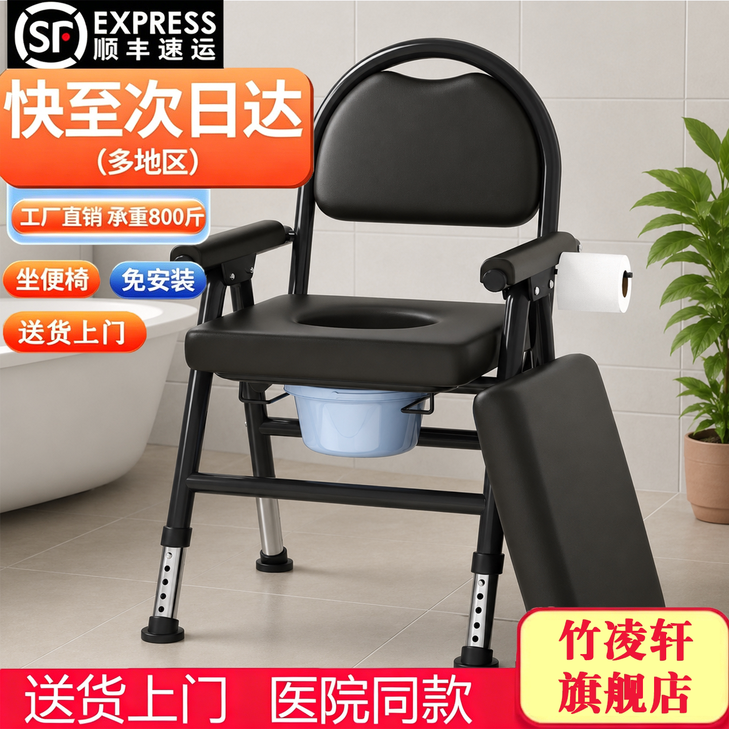 【热销】老人移动马桶坐便器洗澡图片