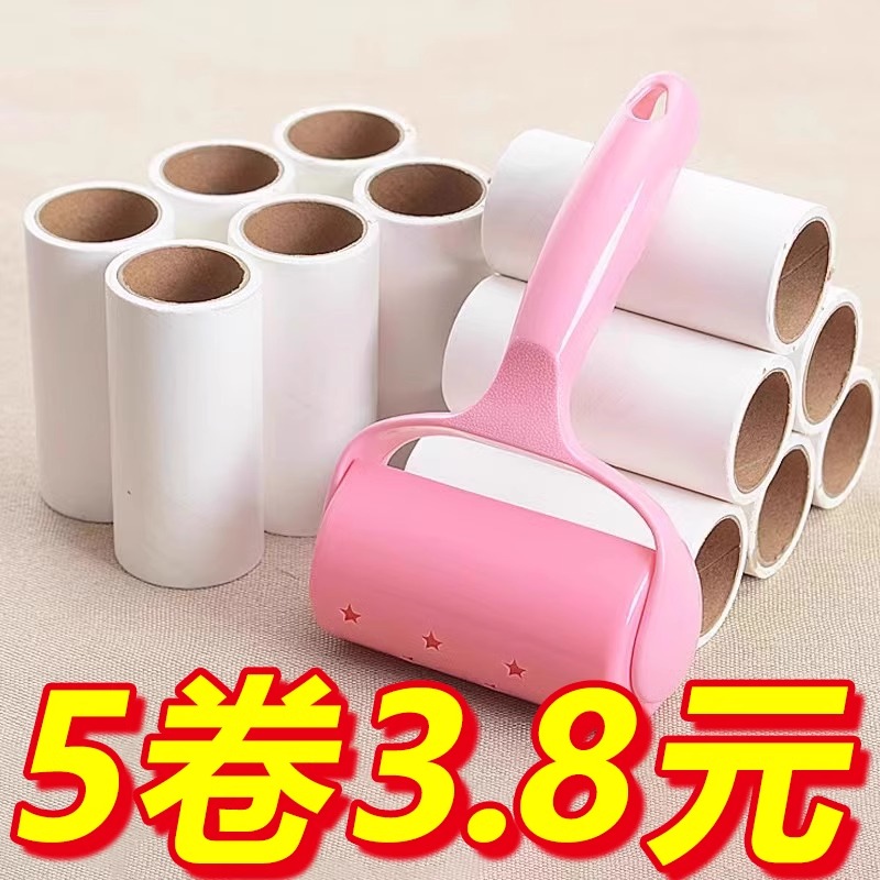 滚筒粘毛器可撕式粘毛器衣物粘尘黏灰除毛毡刷衣服宠物吸毛替换纸