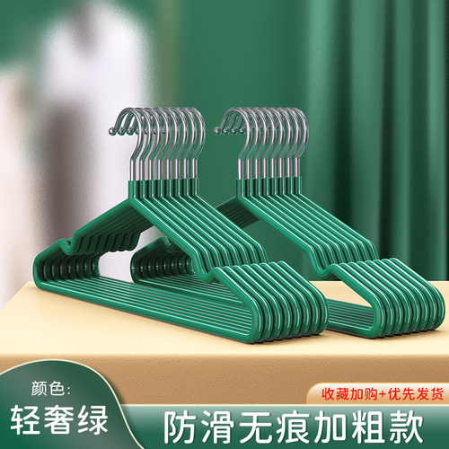 成年人加粗衣架挂衣家用凉衣架学生宿舍无痕防肩角防滑衣撑