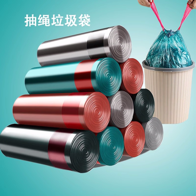 抽绳式垃圾袋家用加厚厨房钢袋大号手提办公室拉级黑塑料袋