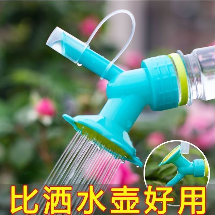 浇水器多功能饮料瓶两用花洒喷头太阳花喷壶头浇水神器小花洒