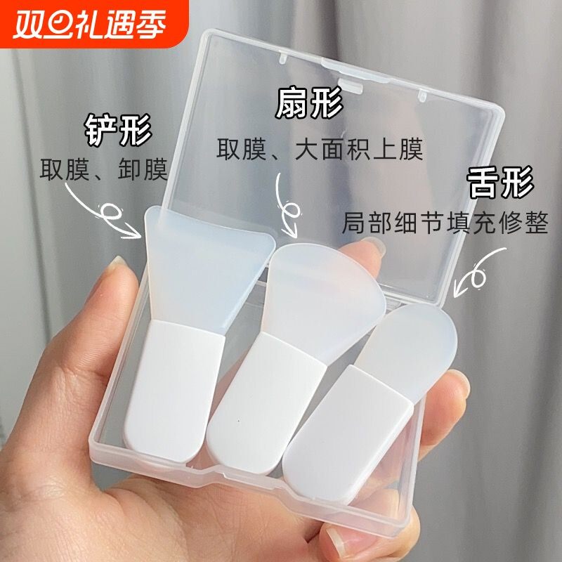 面膜刷刮板涂泥膜硅胶刷子清洁刮勺铲化妆刷便携小工具收纳盒口红,家庭/个人清洁工具,洗脸刷/化妆刷,淘宝优惠券,粉丝福利购,淘宝优惠卷