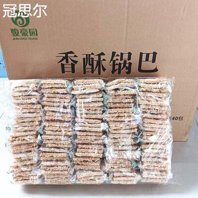 骏豪园香酥锅巴40包/袋麻辣烫泡汤面 面搭配零食食品干 干吃锅巴