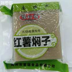 6袋 火锅红薯焖子禹州五香焖子河南许昌特产皮渣扁垛手工制作原味