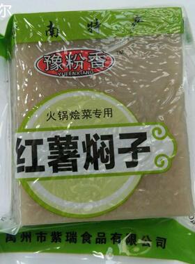 6袋 火锅红薯焖子禹州五香焖子河南许昌特产皮渣扁垛手工制作原味