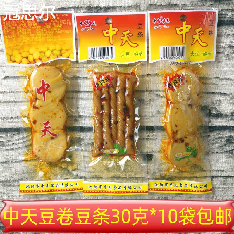 中天豆卷豆条干豆腐30克休闲下酒豆制品零食辣条豆乾10袋包邮