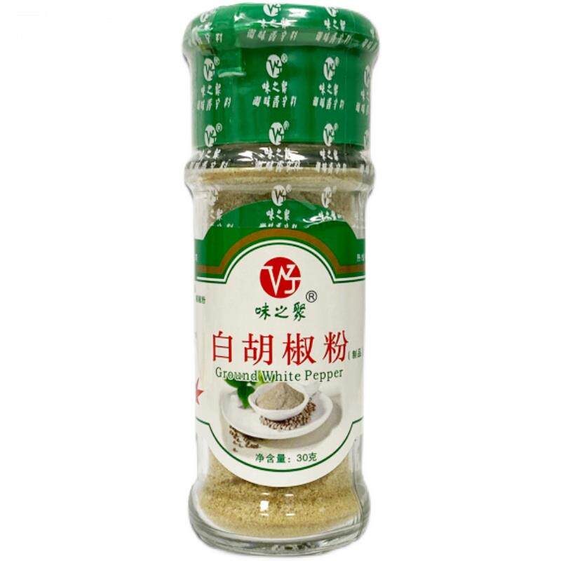 【两瓶装】味之聚白胡椒粉30g*2玻璃瓶家用调味料调味品炒菜煲汤