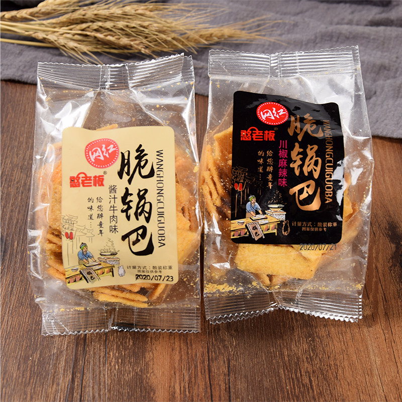 憨老板网红脆锅巴酱汁牛肉味川椒麻辣味小袋装休闲 膨化零食品500