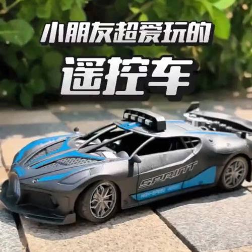 遥控小汽车充电版跑车仿真无线赛车可漂移电动儿童高速男孩玩具车