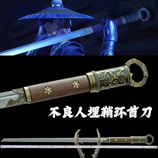 龙泉市不良人李星云同款唐横刀高锰钢环首刀长款直刀冷兵器未开刃