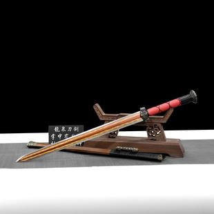 赤壁八面剑中款花梨木高锰钢宝剑汉剑龙泉刀剑一体冷兵器未开刃