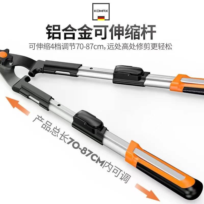 德国品质绿化修剪刀园艺修枝剪园林花木剪草剪树枝专用强力大剪刀