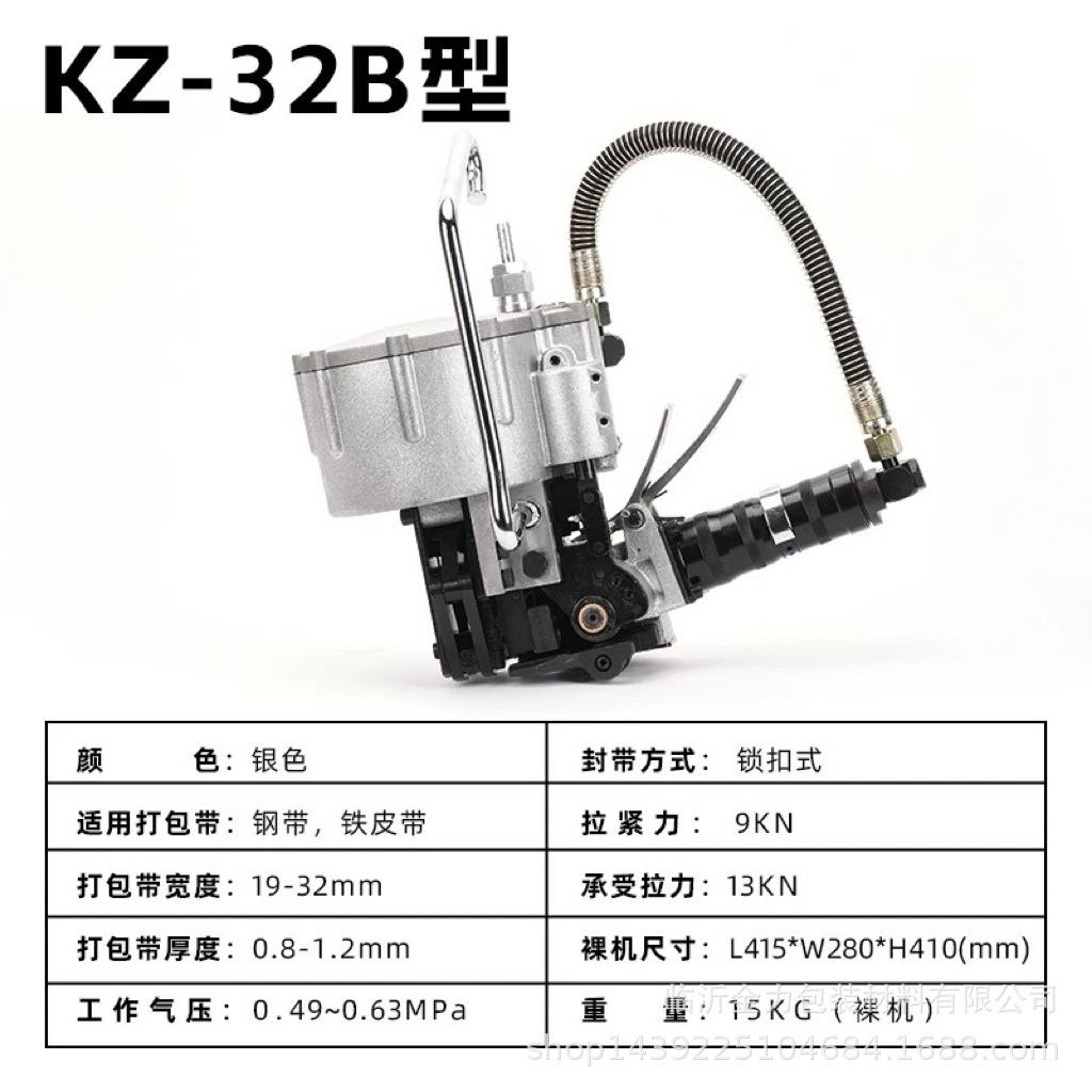 32mm气动一体打包机 32mm钢带气动打包机 32mm气动一体钢带打包机