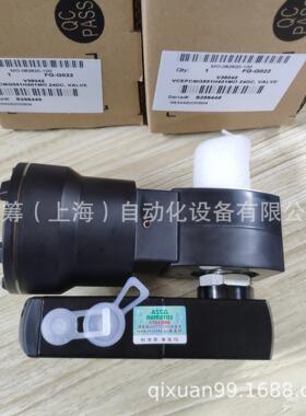 现货供应美国ASCO防爆电磁阀VCEFCMG551H401MO 24DC