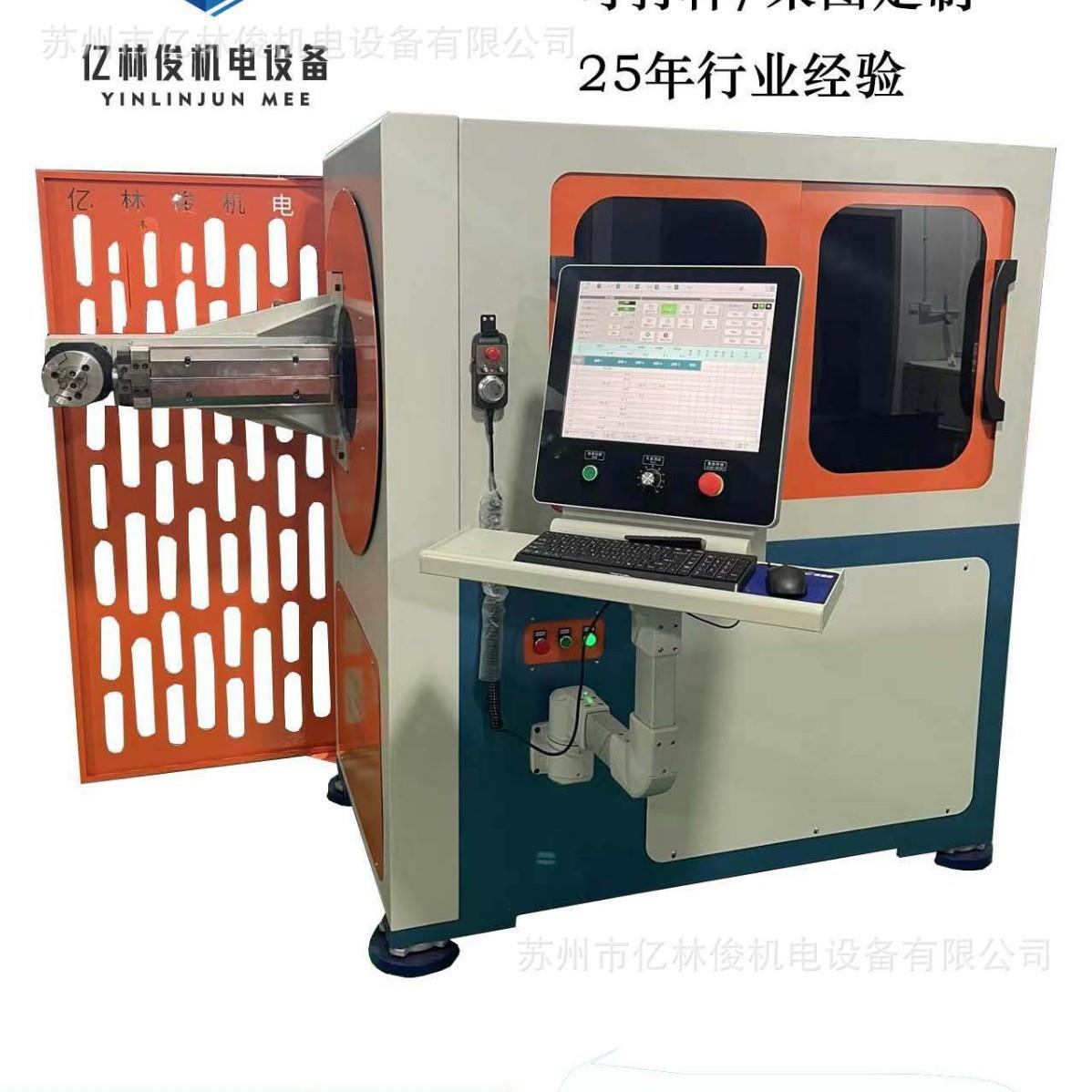 全自动数控全伺服3D弯线机可实现调直折弯一体成型设备可编程控制