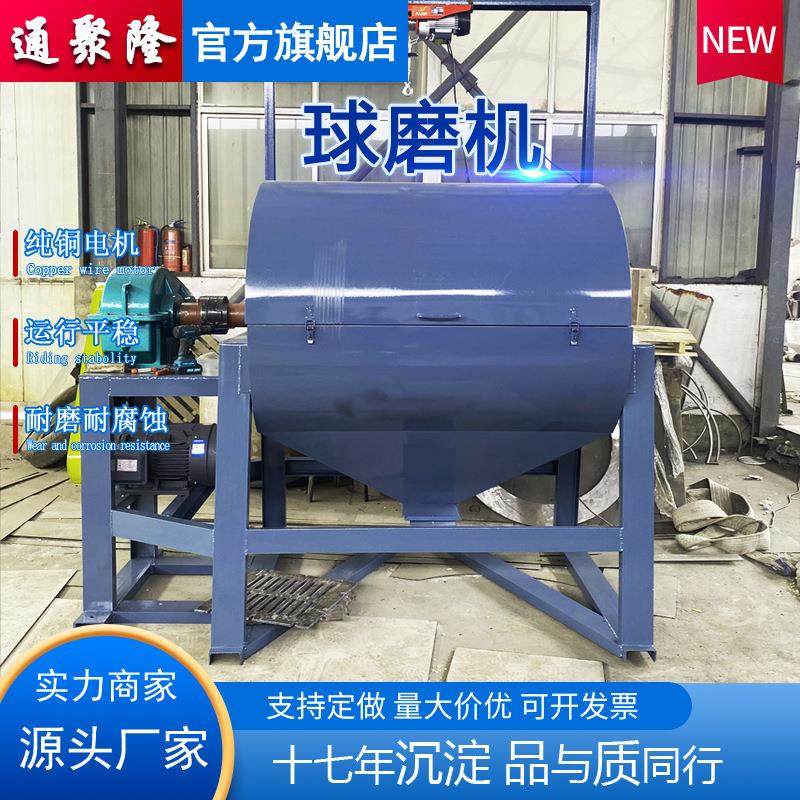 球磨机厂家 卧式球磨机研磨机 陶瓷球磨机械 三元催化球磨机,机械设备,研磨机,淘宝优惠券,粉丝福利购,淘宝优惠卷