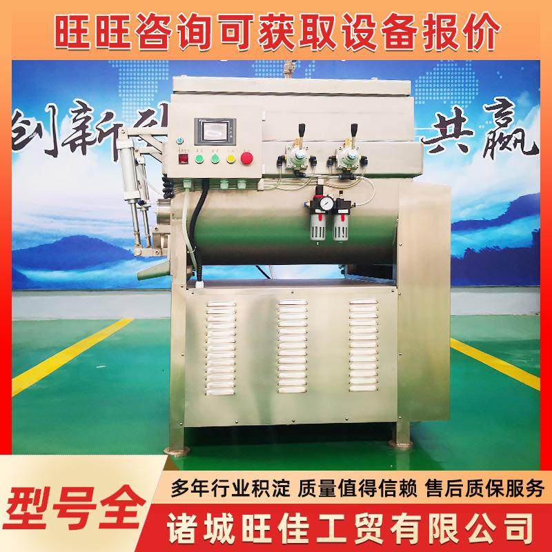 商用丸子包子真空拌馅机水饺月饼馅料搅拌机宠物粮商用拌馅机,清洗/食品/商业设备,肉制品加工设备,淘宝优惠券,粉丝福利购,淘宝优惠卷