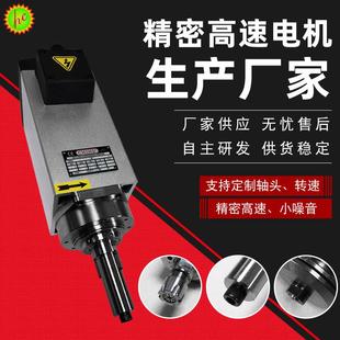 供应精密高速电机 修边电机 HSD高速电机 意大利高速电机