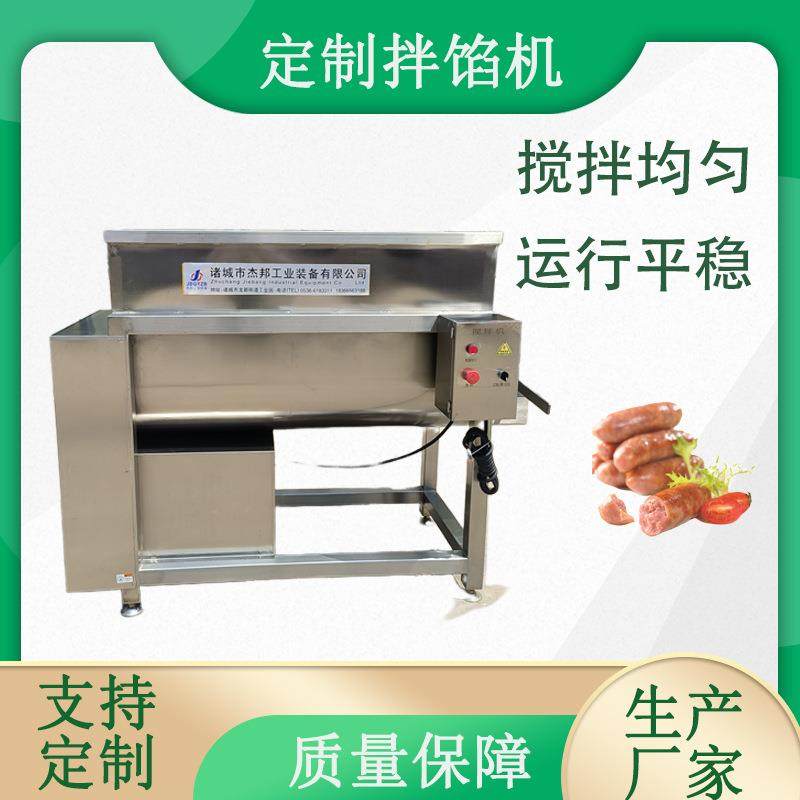 真空拌馅机 腊肠香肠拌料机 饺子馅拌馅机 肉类加工设备,清洗/食品/商业设备,肉制品加工设备,淘宝优惠券,粉丝福利购,淘宝优惠卷
