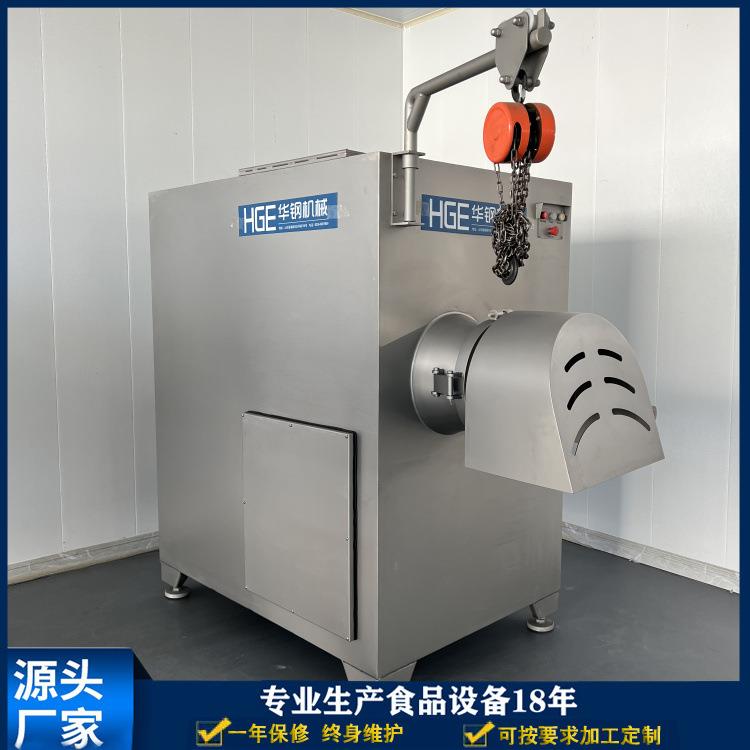 大型冻肉盘绞肉机 250绞肉机现货 冻肉盘绞肉机牛皮绞切
