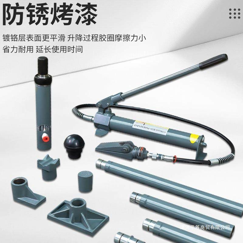 液压顶顶钣金液压千斤顶凹陷修复工具H分离分离式汽车UGO4T分体式